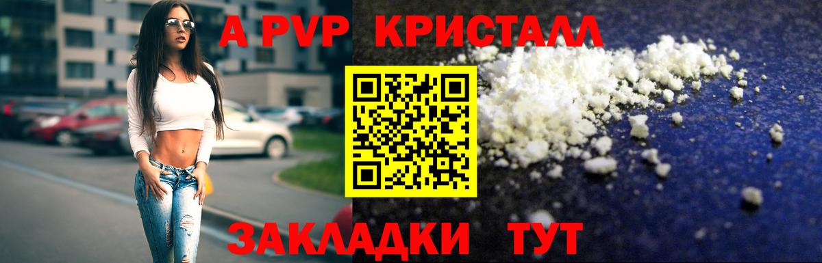 A-PVP СК КРИС  Alfa_PVP мука  Вход с VPN  Кимры 