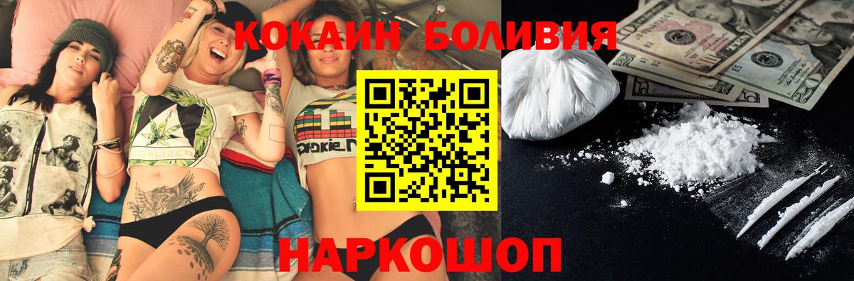КОКАИН VHQ Кимры