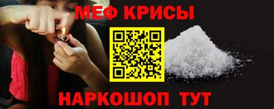 мдма Краснодар