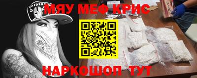 кокаин колумбия Краснознаменск