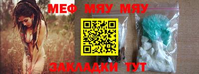 мдма Краснодар