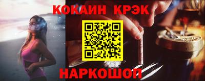амф Краснокаменск