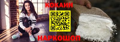 кокаин колумбия Краснознаменск