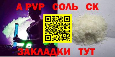 амф Краснокаменск