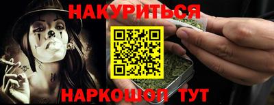 мдма Краснодар