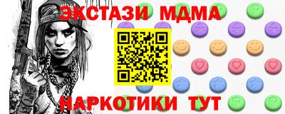 мдма Краснодар