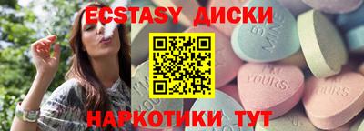 кокаин колумбия Краснознаменск