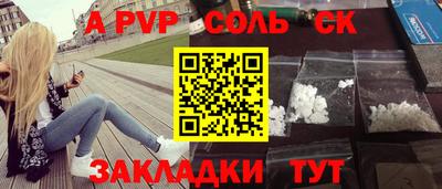 амф Краснокаменск