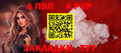 амф Краснокаменск