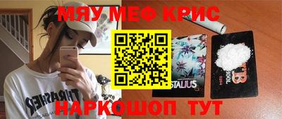 мдма Краснодар