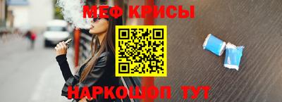 мдма Краснодар