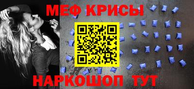 амф Краснокаменск
