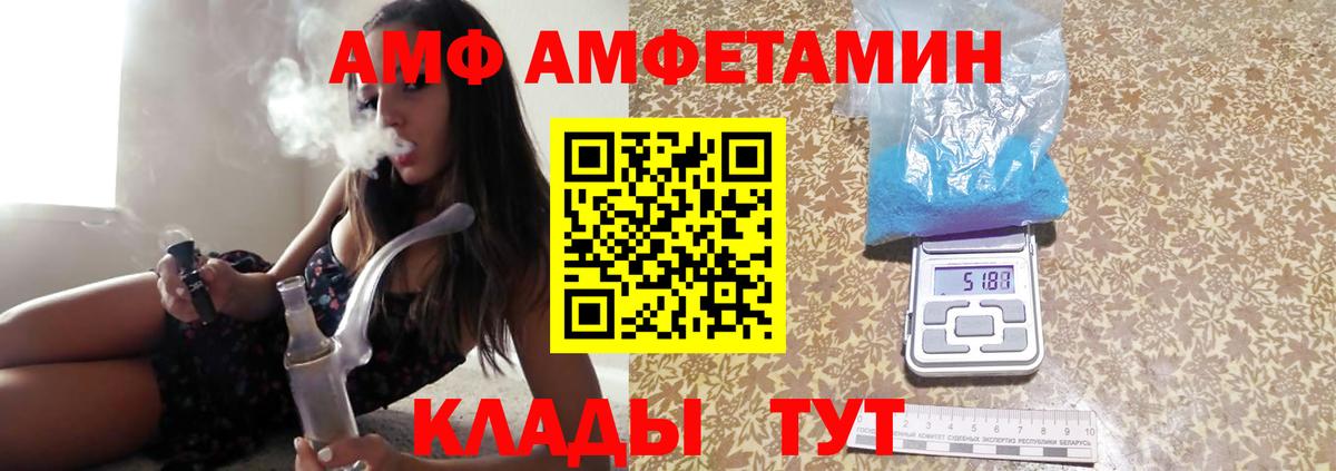 Кимры  Первитин кристалл  Вход с VPN 