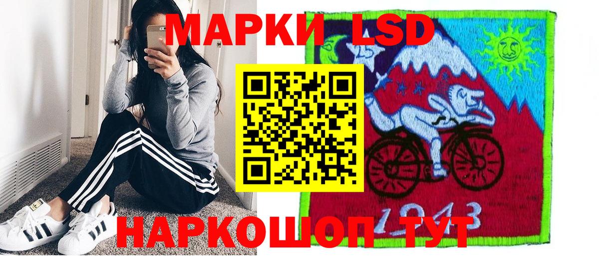 Марки NBOMe  Марки 25I-NBOMe 1500мкг  купить  цена  Вход с VPN  Кимры  Марки 25I-NBOMe 1500мкг 